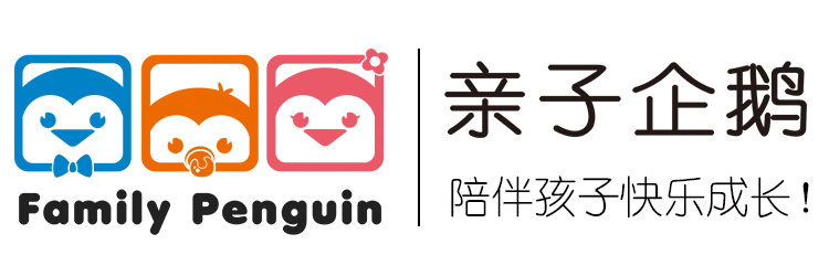 親子企鵝官方網站